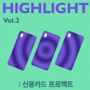 신용인력 이미지