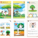 실력쑥쑥 한자공부 이미지