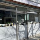 동명꼬마김밥 네이버블로그