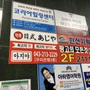 아지야일식 이미지