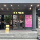 잇츠아이티 | 울산 신정동카페 잇츠룸갤러리카페,이색 전시 공연 맛집