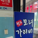 모녀가리비 | [속초] 누룽지 오징어순대 1티어 '모녀가리비' 평일 웨이팅 후기