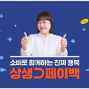 상생약국 이미지