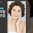 정웅기성형외과의원 네이버블로그