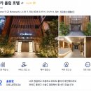 플럼호텔 | 오사카 플럼 호텔 7만 원대 특가 한국인 직원이 상주하는 조용한 가성비 숙소