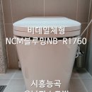 해피수목토 이미지