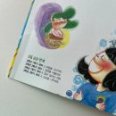 겨울방학 「책이 나에게 오다」 : 사서추천도서 5권 발송 | [오픈]저학년은 책이 좋아 4차공구 진행중 - 겨울방학책추천 7세~초등저학년들을위한 대표 저학년문고...