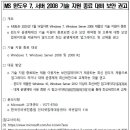 한국인터넷지원센타 이미지