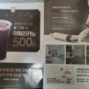 브레댄코 부천옥길점