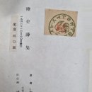 『육사시집』 초판본 발간 80주년을 기념 ＜이육사 시음악회＞ 개최 이미지