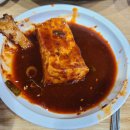 부잣집 동태하우스 이미지