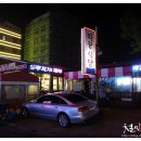 따꿍식당