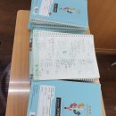목동초중고 대표학원, 길벗아카데미 겨울방학학교 종강식