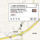 사운드업카오디오 이미지