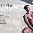 H-GYM 4호점 이미지
