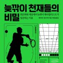 천재열쇠 이미지