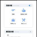 송백침구 이미지