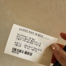 소노펠리체 에스테라뷰티 솔직 후기 [내돈내산]