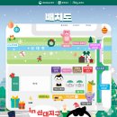 도심 해방로드, 주말의 광장 이미지