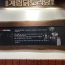 계림축산 네이버블로그