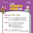 성인 학력인정 문해교육 프로그램 중학1단계 이미지