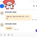 마이웨이시스템 이미지