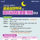 양주약국 이미지