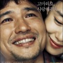 순진목장 이미지