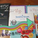 명음음악학원 이미지