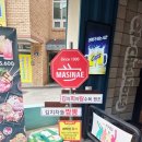 장대동맛집 , 마시내반점 후기