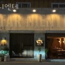 파니엔테 네이버블로그