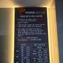동구골프클럽 이미지