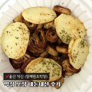 씨유울주덕신동원점 | 울산 덕신 <할매원조막창> 막창 포장 내돈내산 후기