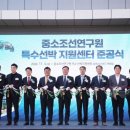 특수지원센터 이미지