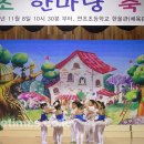 연초초등학교 (주)거제타임즈