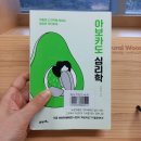 청춘비전연구소 이미지