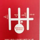 홍콩반점0410(원주중앙점)