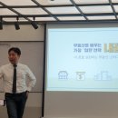 내집마련아카데미 이미지