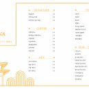 그리네 사바나 이미지