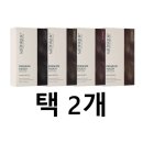 암웨이