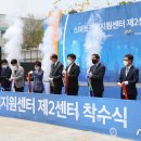 GS네트웍스고양센터