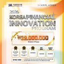 핀테크를 활용한 금융상품 선택 전략 이미지