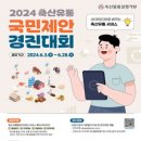S축산유통