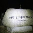 용대1교 - 1636 | 용대1교