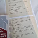 AI시대의 독서지도 이미지