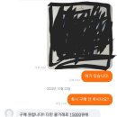 고등학생이어도 이건 아니지...나도 고딩때 용돈 적어도 안 그랬는데 이미지