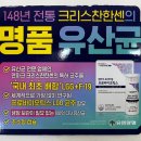 약사세요약국