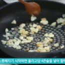 왕의반찬 이미지