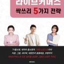 그릿커머스