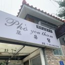 충주공용버스터미널(주) 이미지